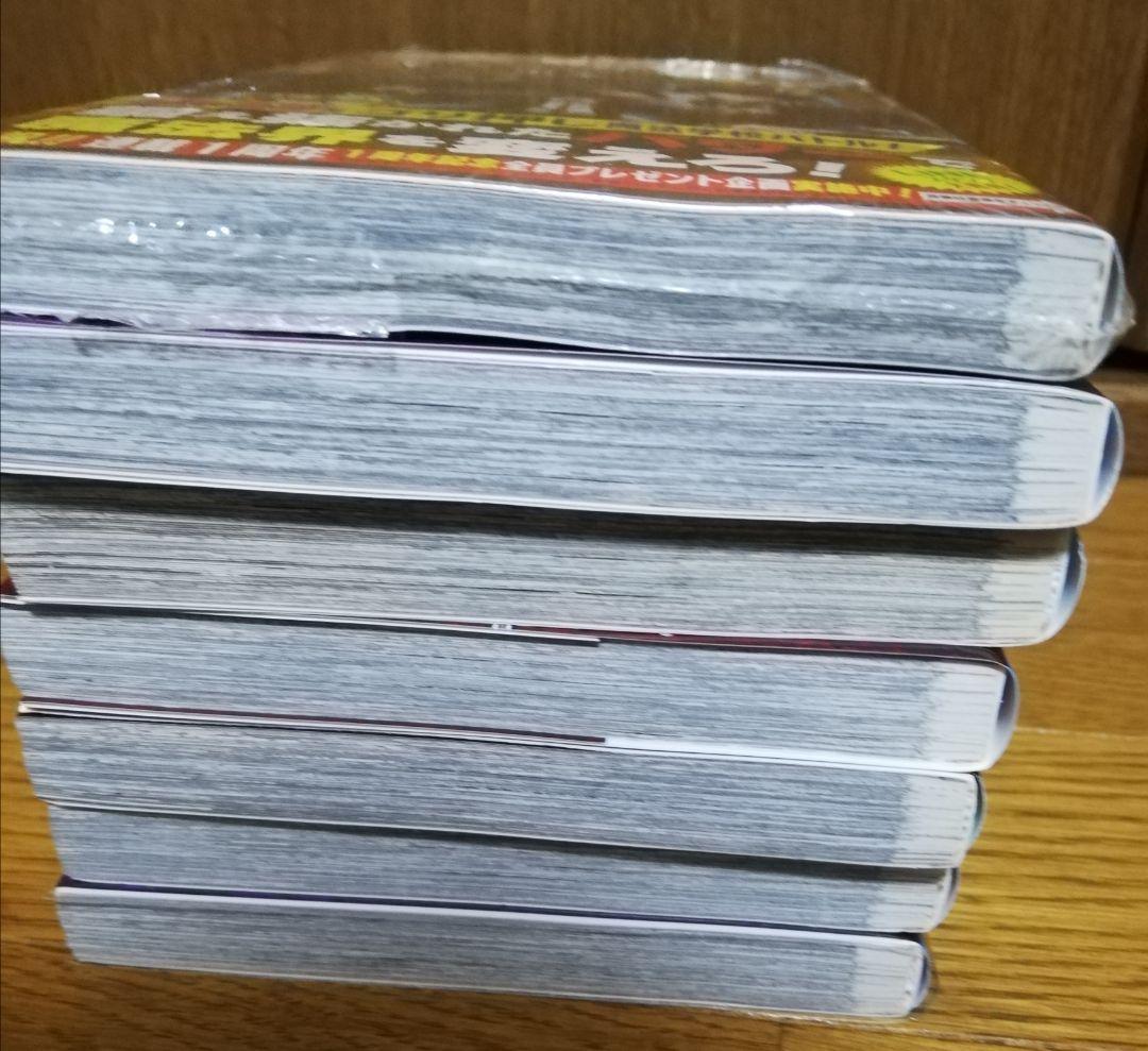 マッシュル　MASHLE　5　7～12巻　ワーコレ　非売品　１周年　ポストカード