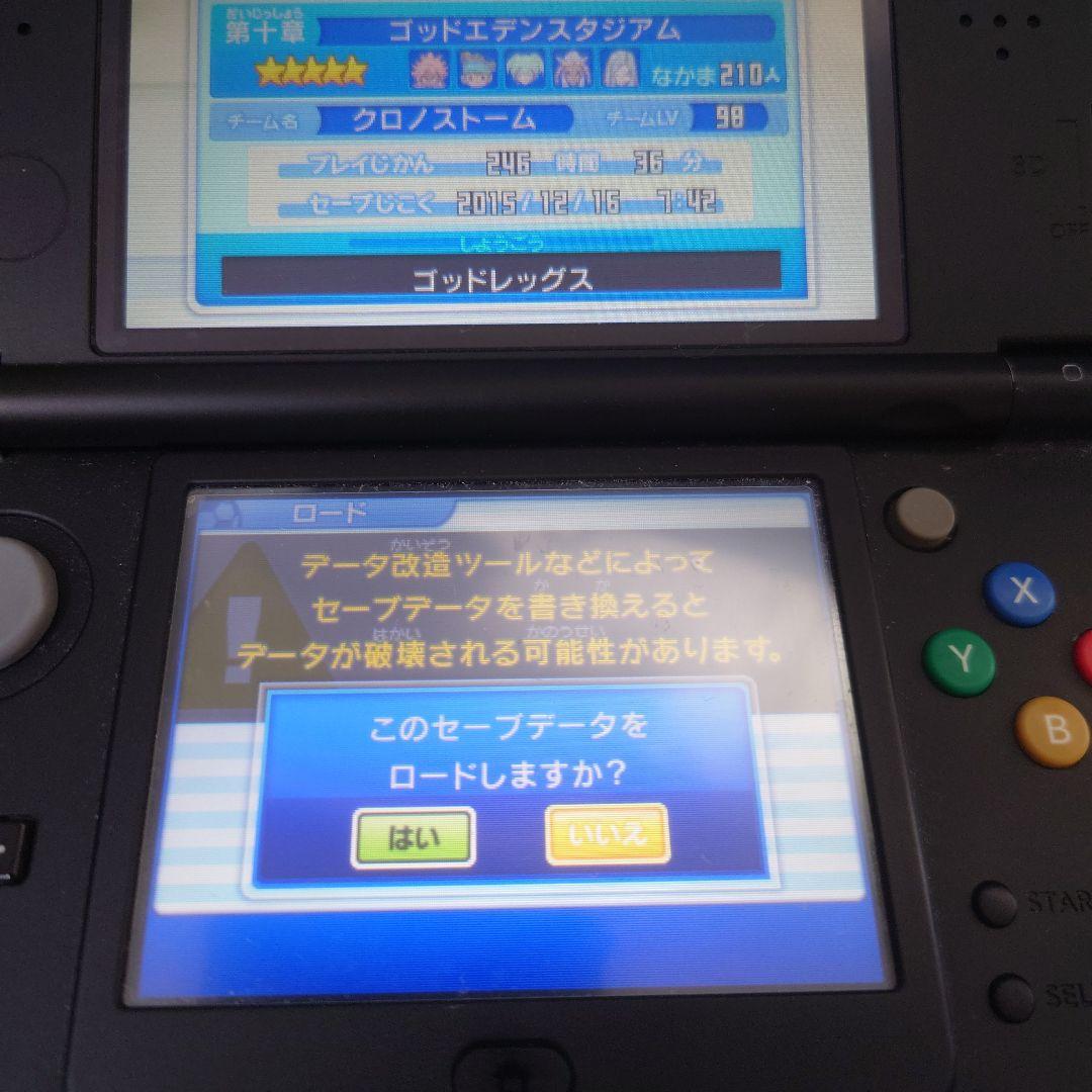 仲間210人プレイ246時間 イナズマイレブンGO2 クロノ・ストーン ライメイ