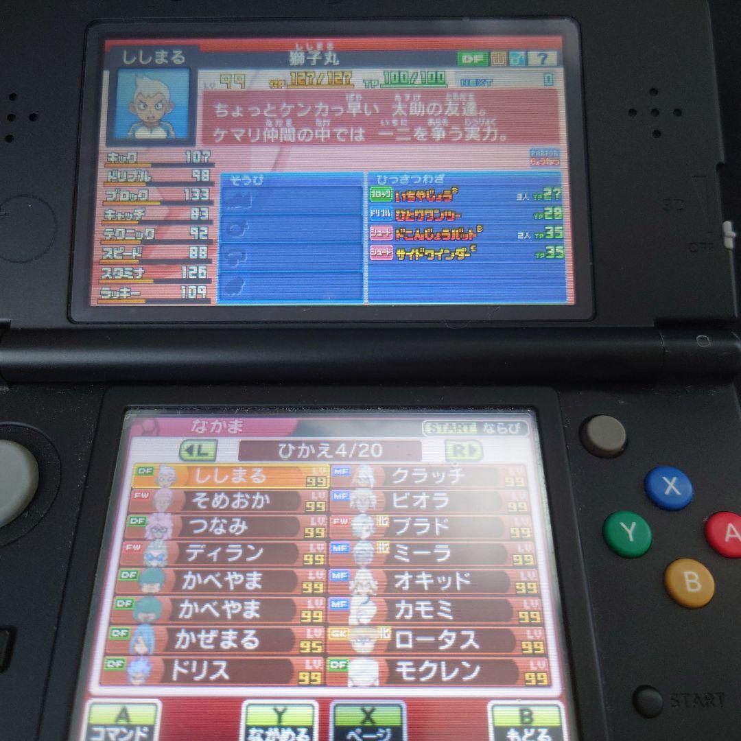 仲間210人プレイ246時間 イナズマイレブンGO2 クロノ・ストーン ライメイ