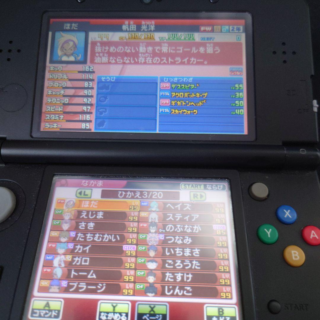 仲間210人プレイ246時間 イナズマイレブンGO2 クロノ・ストーン ライメイ