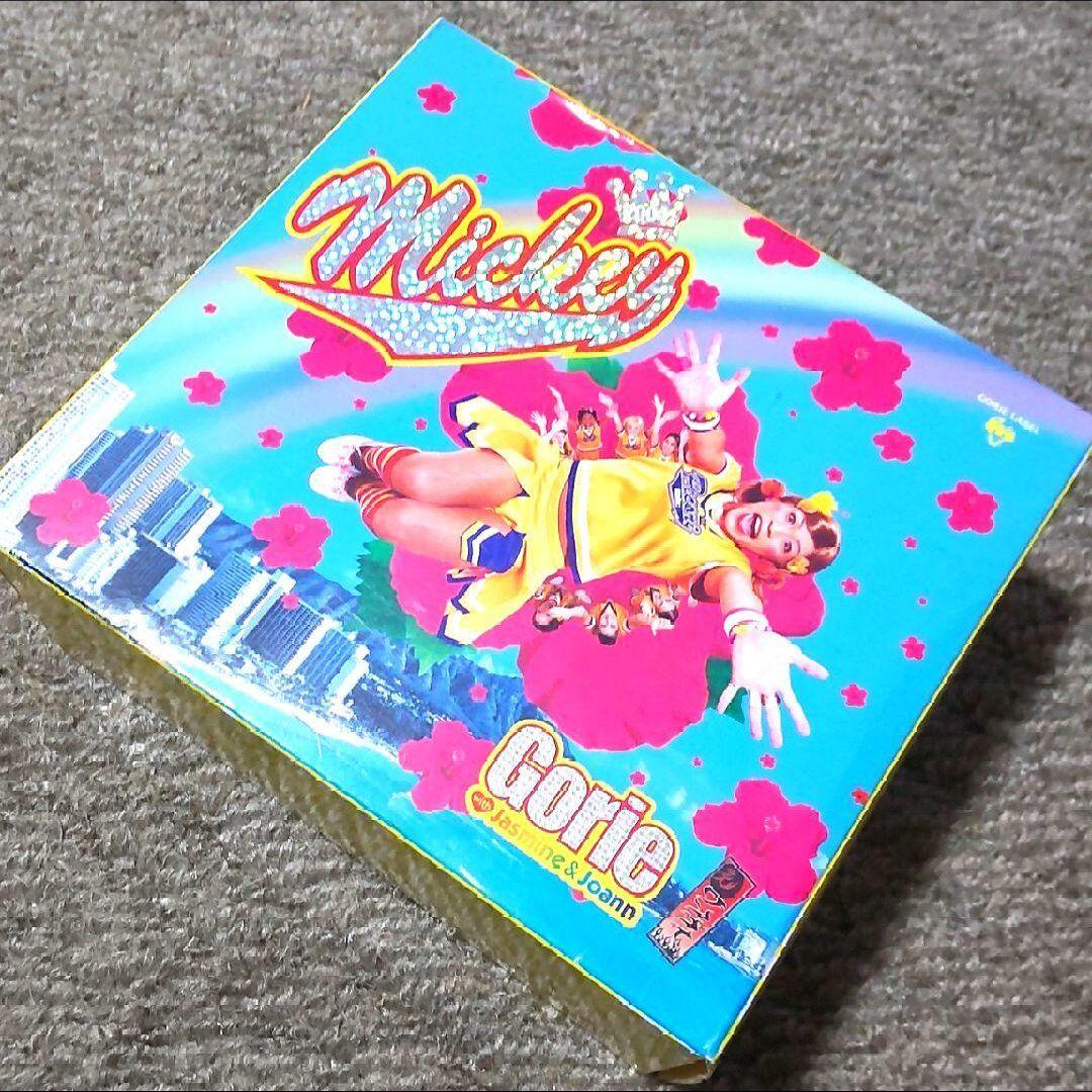 ゴリエ「Micky」初回限定 CD+DVD&特典付