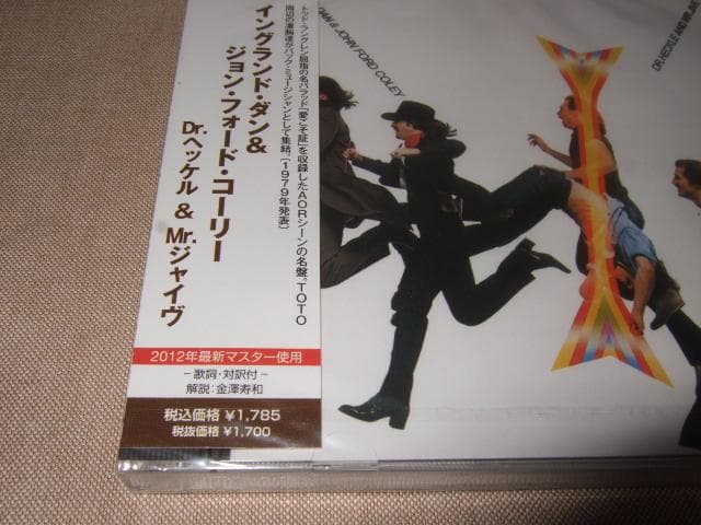 ENGLAND DAN & JOHN FORD COLEY,新品未開封,AOR