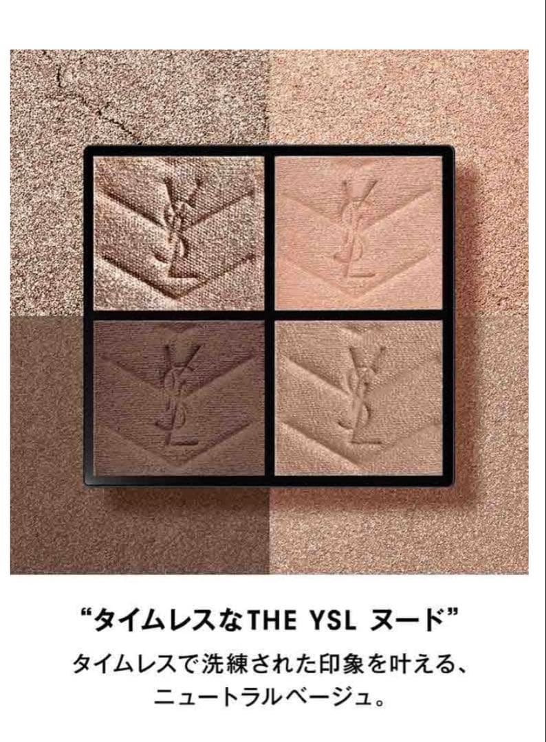 YSL クチュールミニクラッチ100 メタリックコレクション コレクター