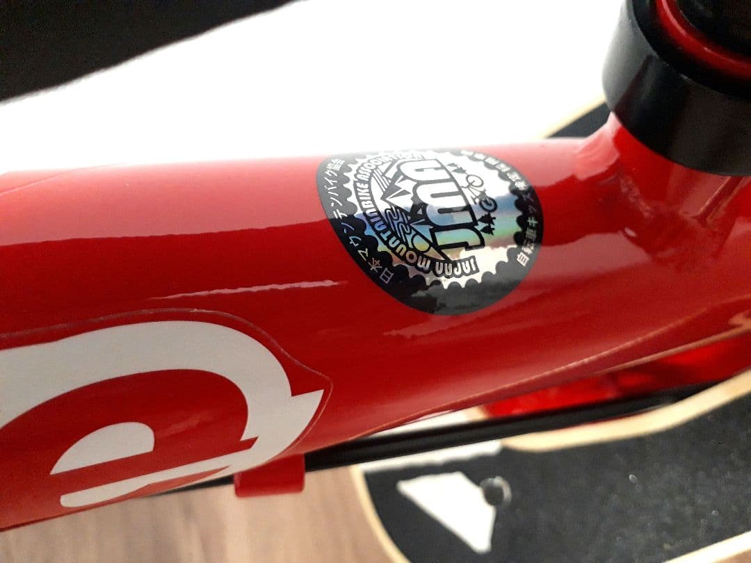 【未使用級】d-bike KIX AL バランスバイク レッド