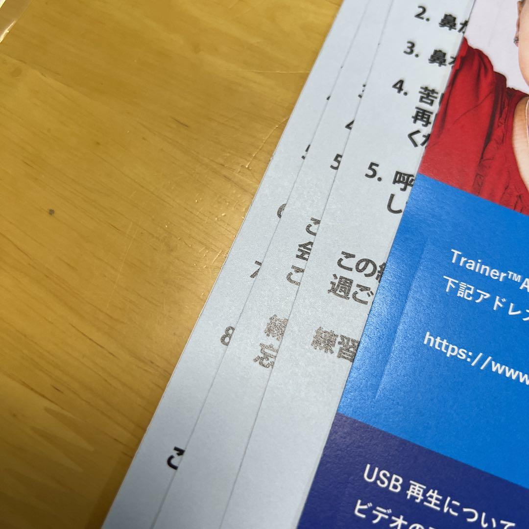 myobrace マイオブレス　歯科