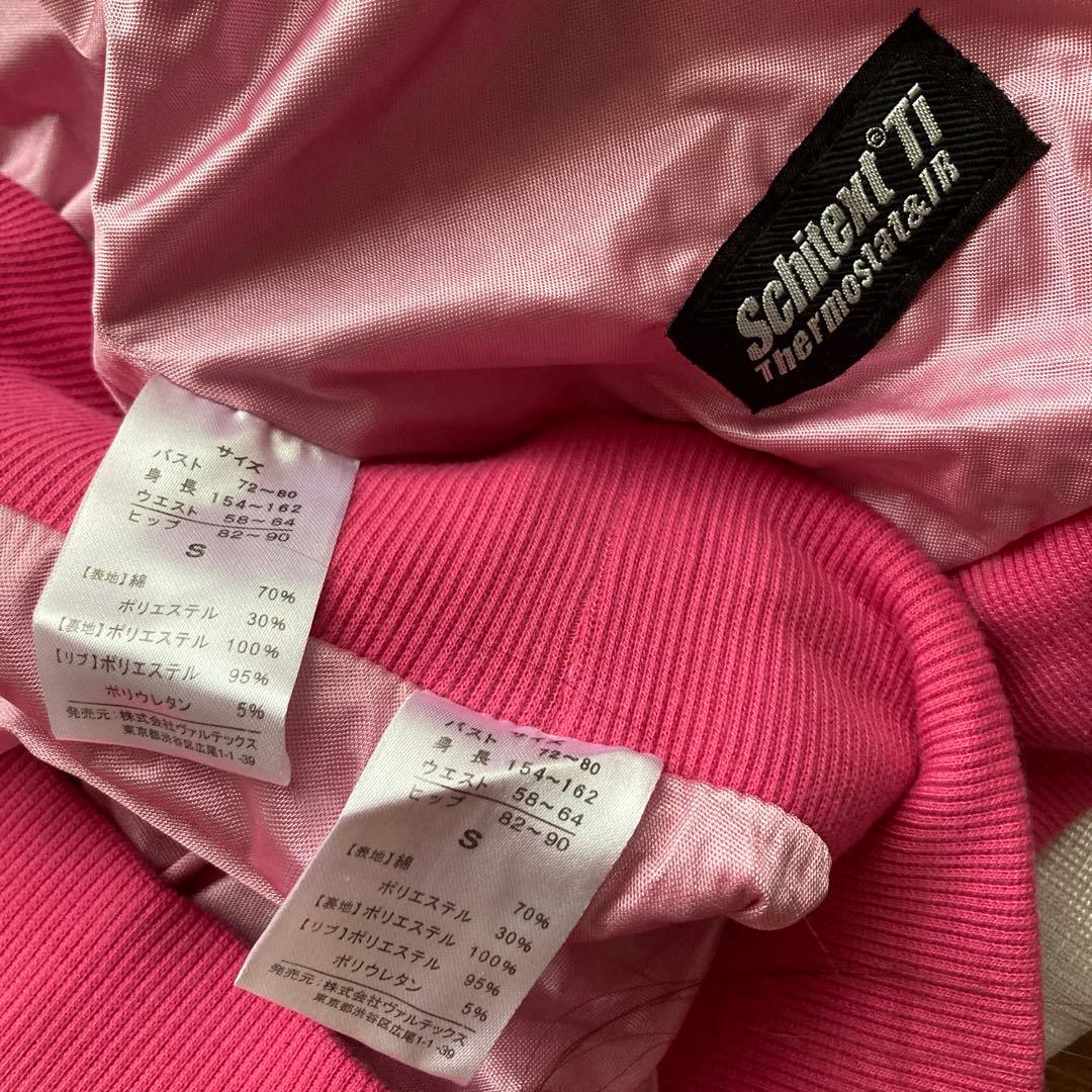 ★Model-style.fitness★モデルスタイル サウナスーツ ピンク