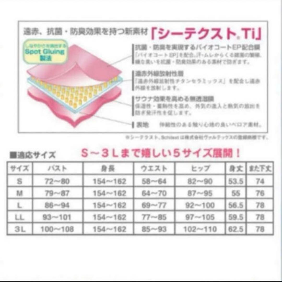 ★Model-style.fitness★モデルスタイル サウナスーツ ピンク