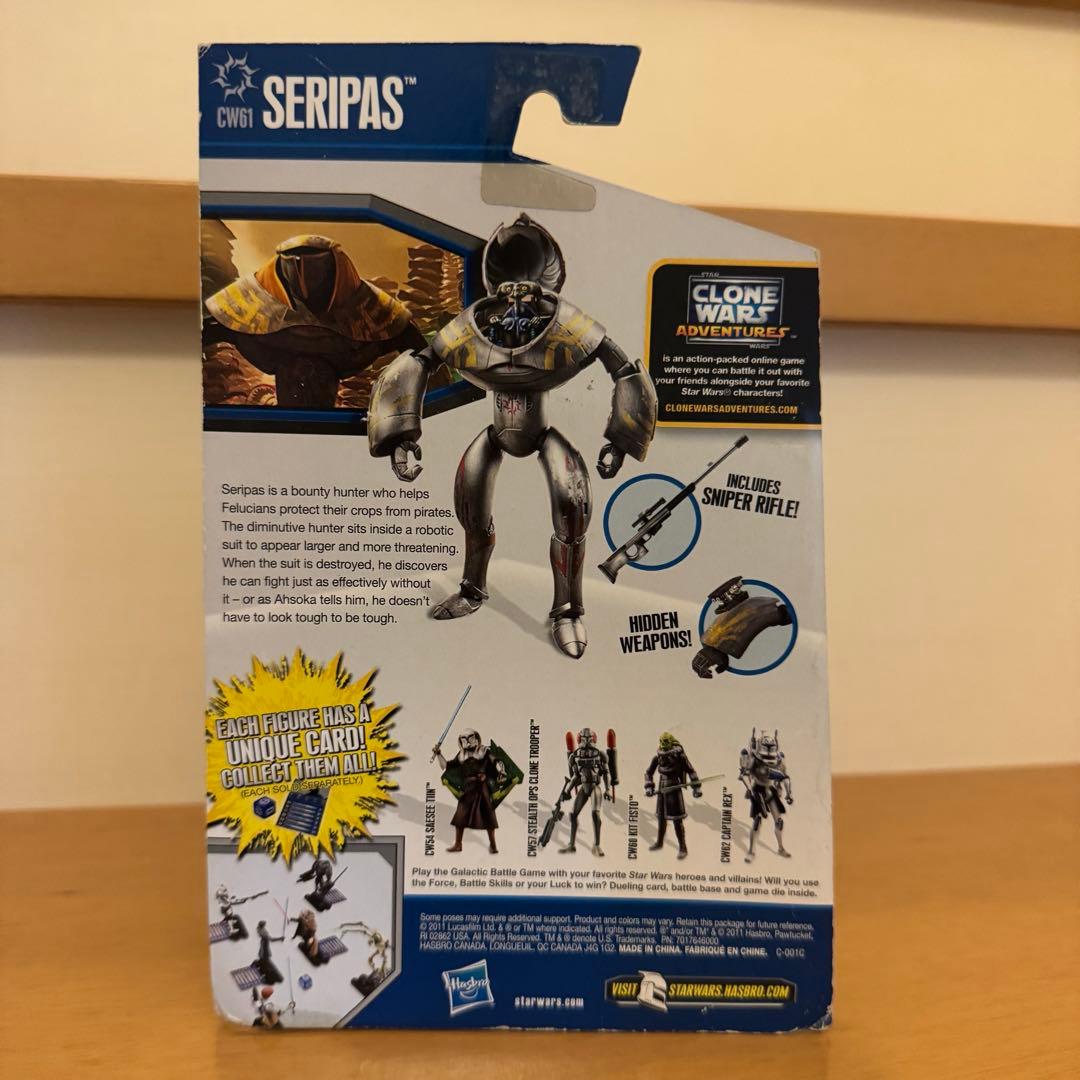 スターウォーズクローンウォーズ Seripas