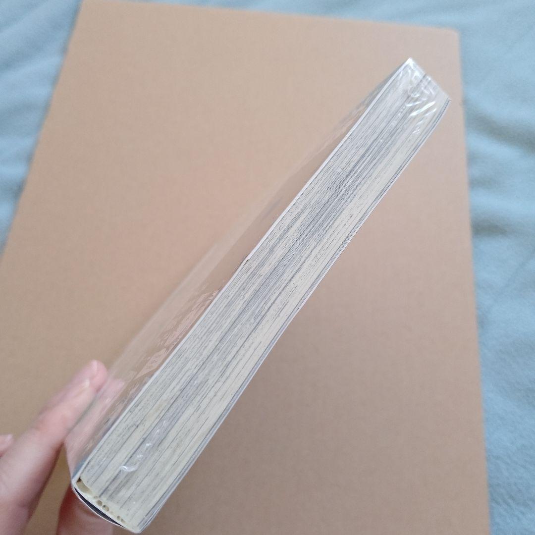 メダリスト 1巻　初版　未開封