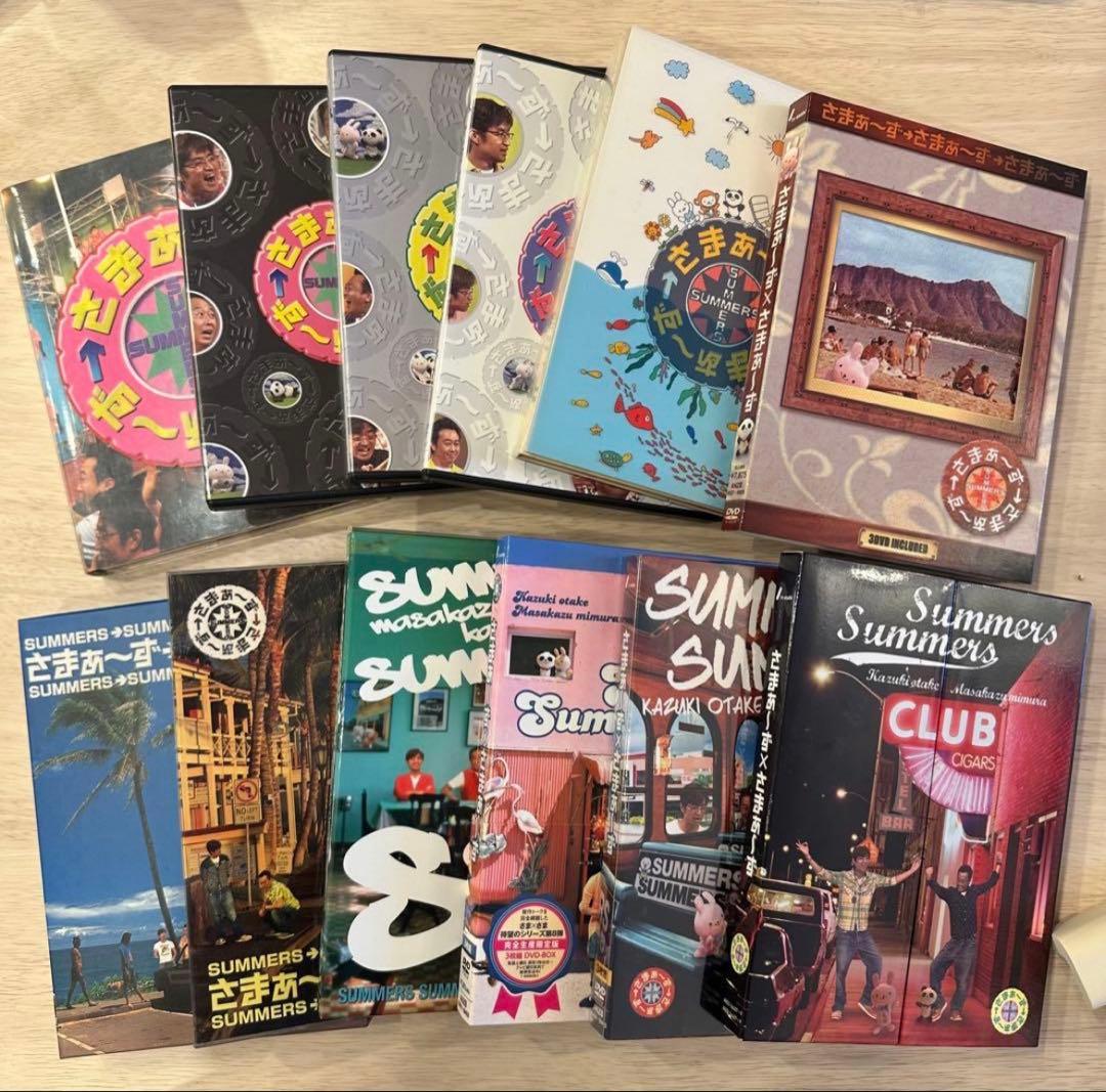 さまぁ〜ず×さまぁ〜ず DVD BOX