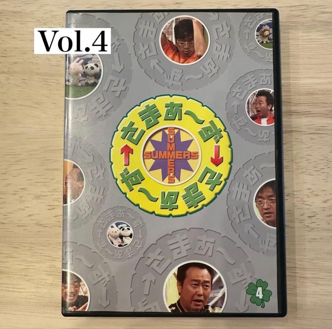 さまぁ〜ず×さまぁ〜ず DVD BOX