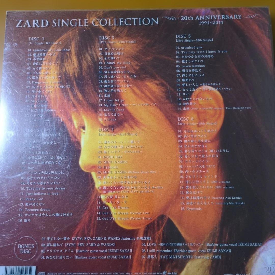 ZARD SINGLE COLLECTIONS～20th ANNIVERSAR…