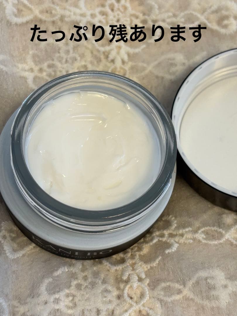 カネボウクリームインナイトII