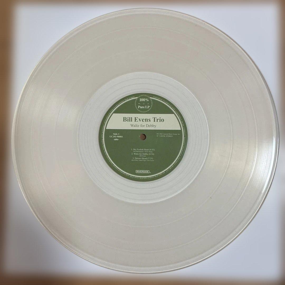 ビルエヴァンス 名盤 レコード 高音質盤