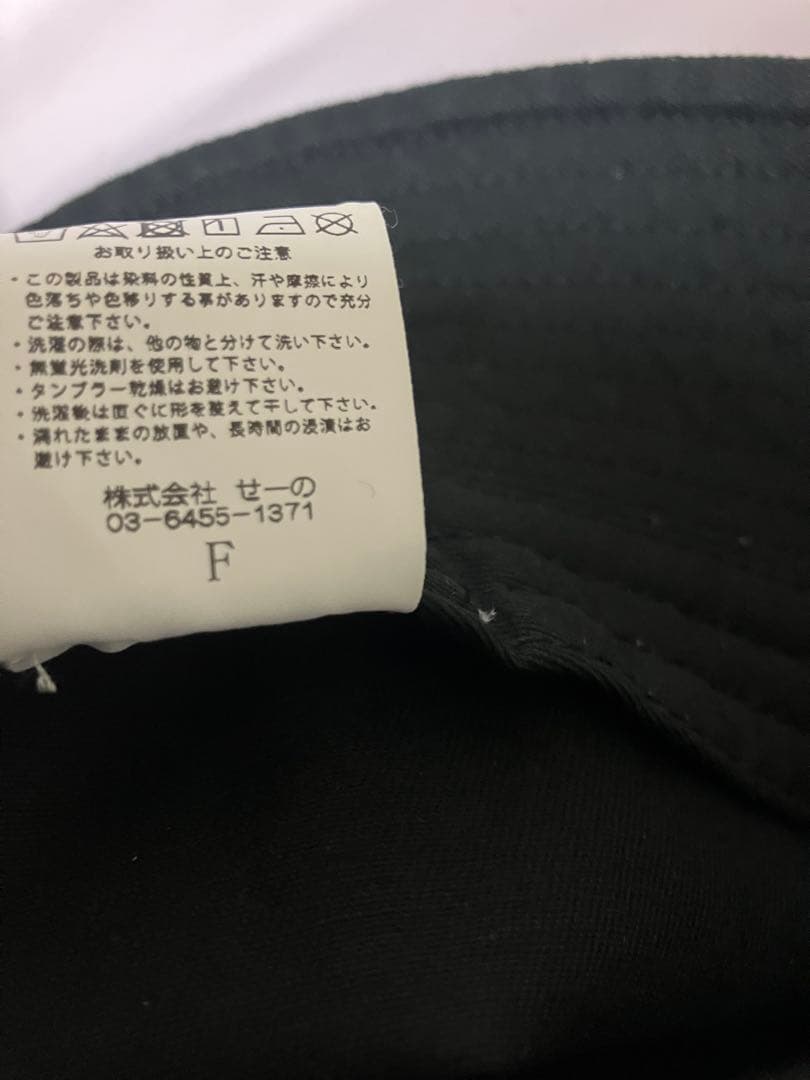 FR2バケットハット京都撫子