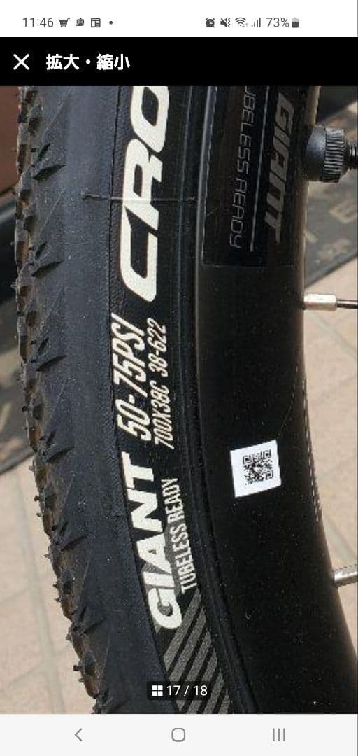 カーボンフレーム のみ、 ホイール、フロントサス無し