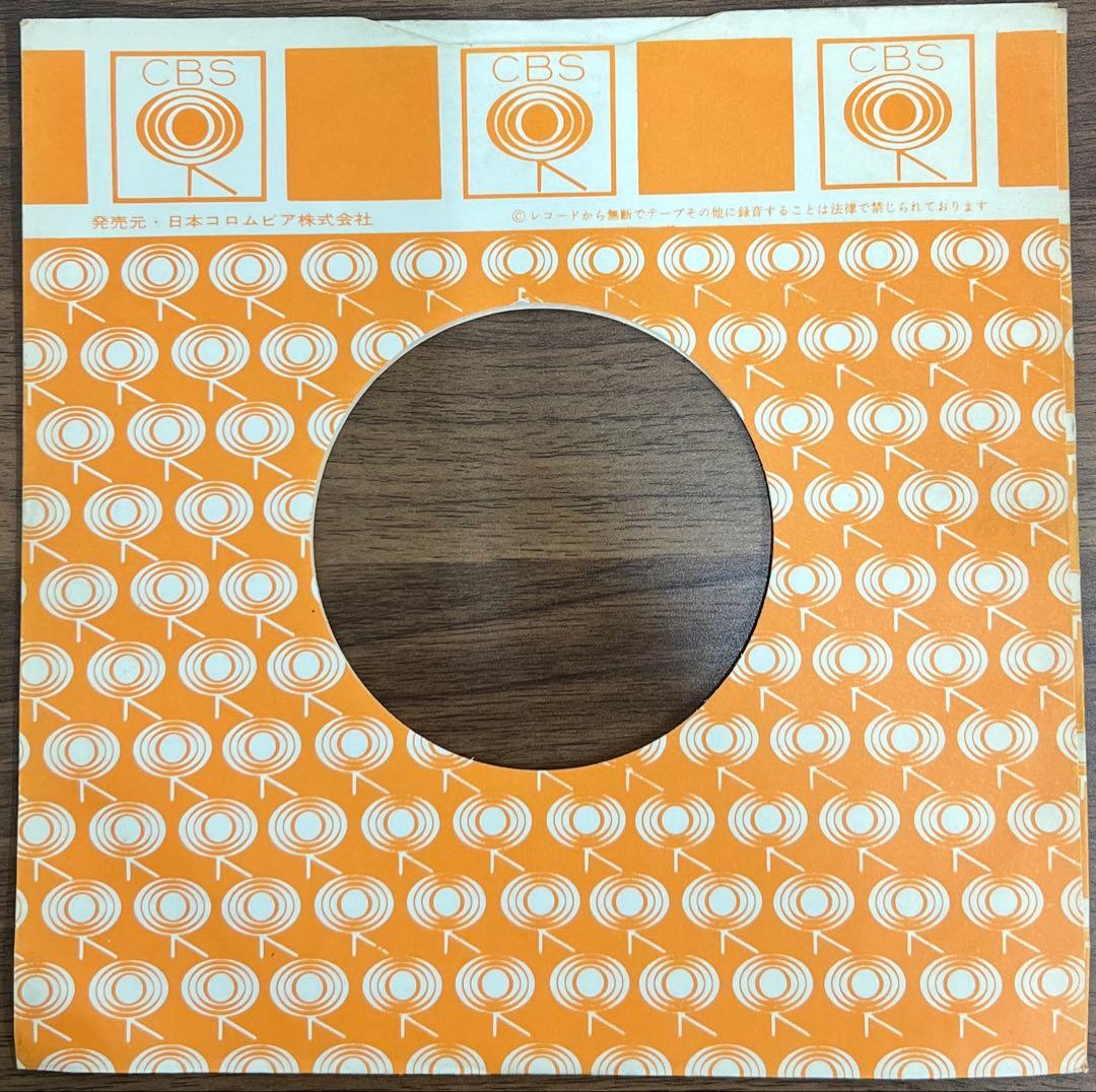 【7inch】The Byrds / 霧の8マイル