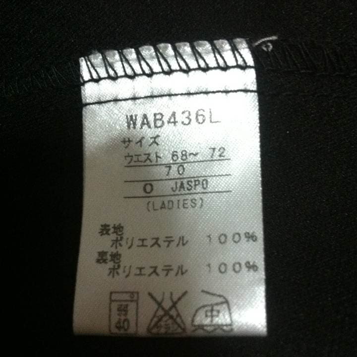 ウィルソンのスポーツパンツ ブラック