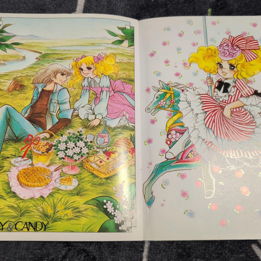 昭和レトロ　なかよし付録　りぼん付録　セット