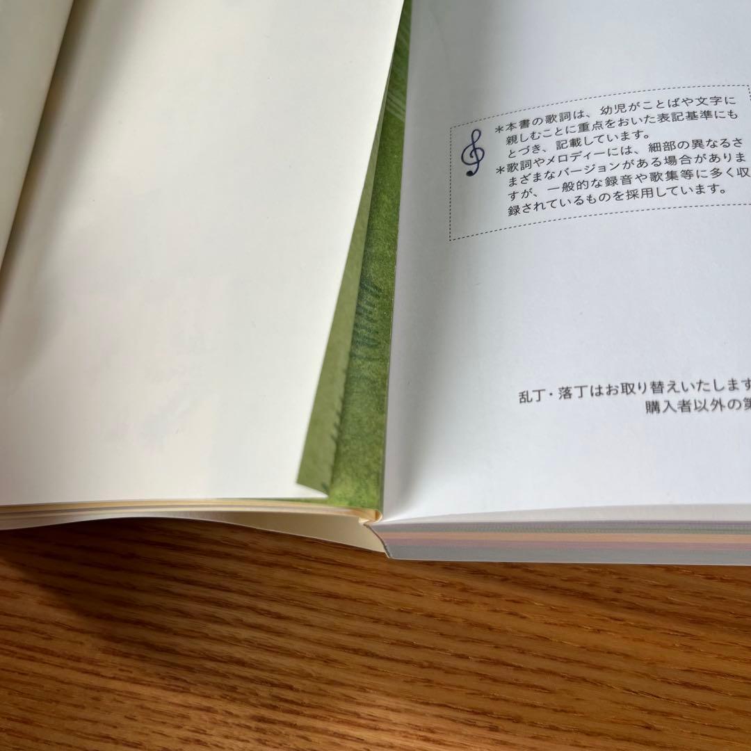 もち丸　くもんのうた200えほん&CDセット