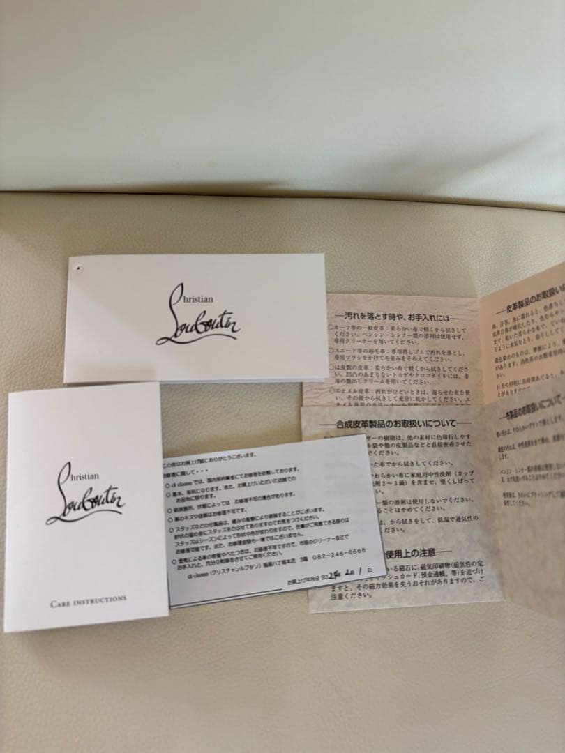 クリスチャンルブタン　ミニトートバッグ