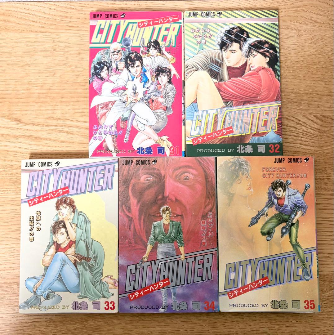 【1巻以外全て初版】CITY HUNTER 1巻〜35巻 全巻セット