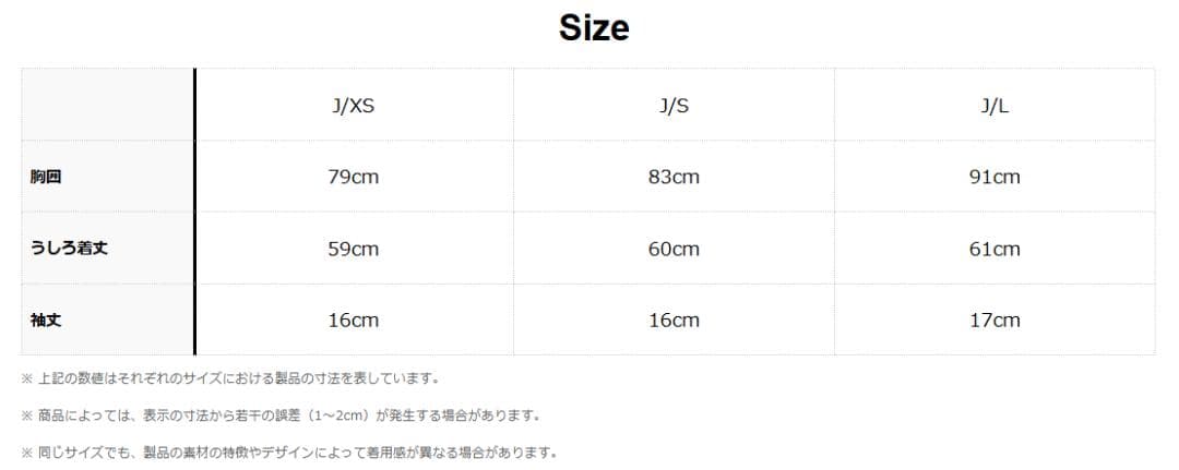 アディダス Sサイズ⭐️ゴルフ上下セットアップ 新品タグ付 ポロシャツ スカート