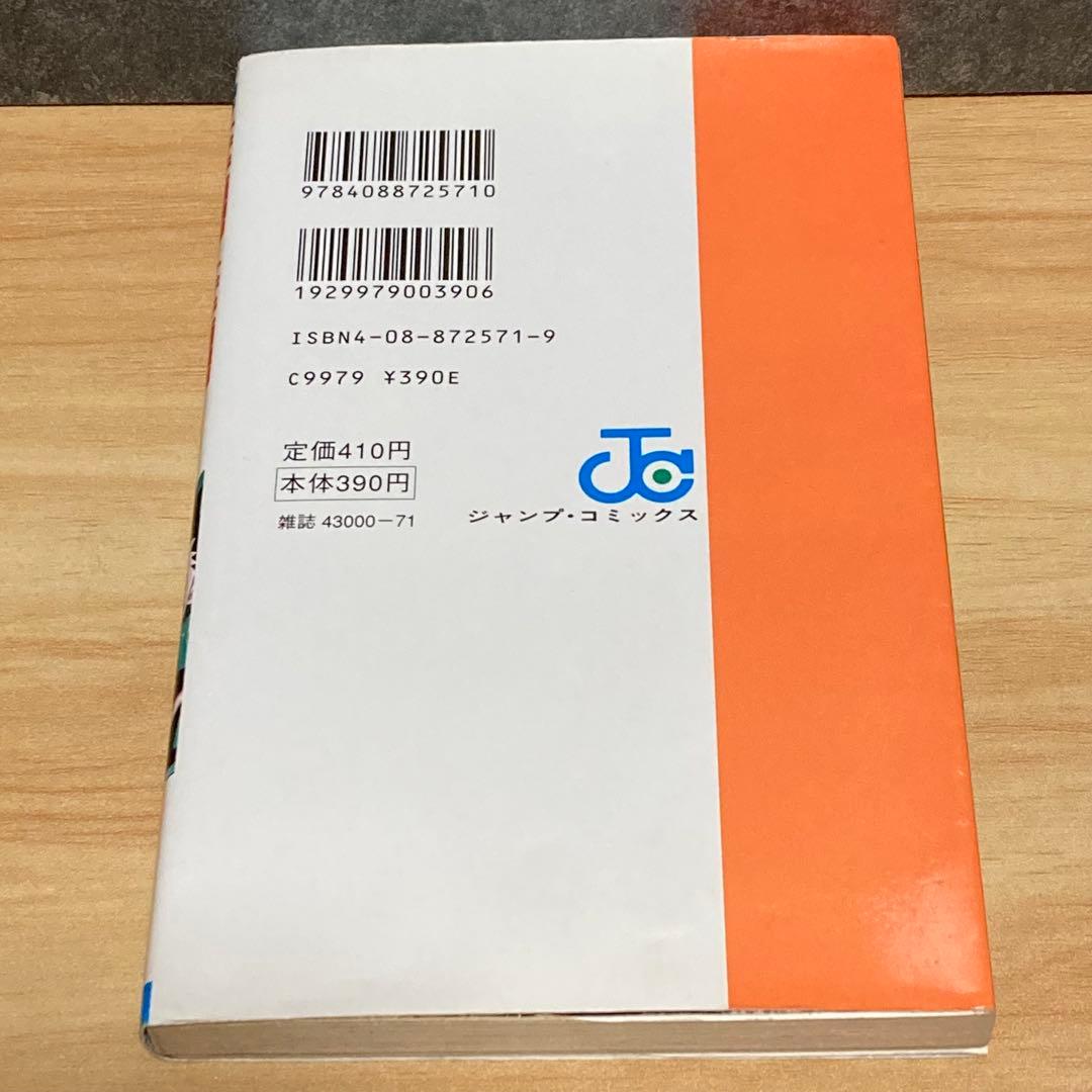 【全巻初版】 ハンターハンター 全38巻 鬼滅の刃 全23巻＋3冊 セット 1巻