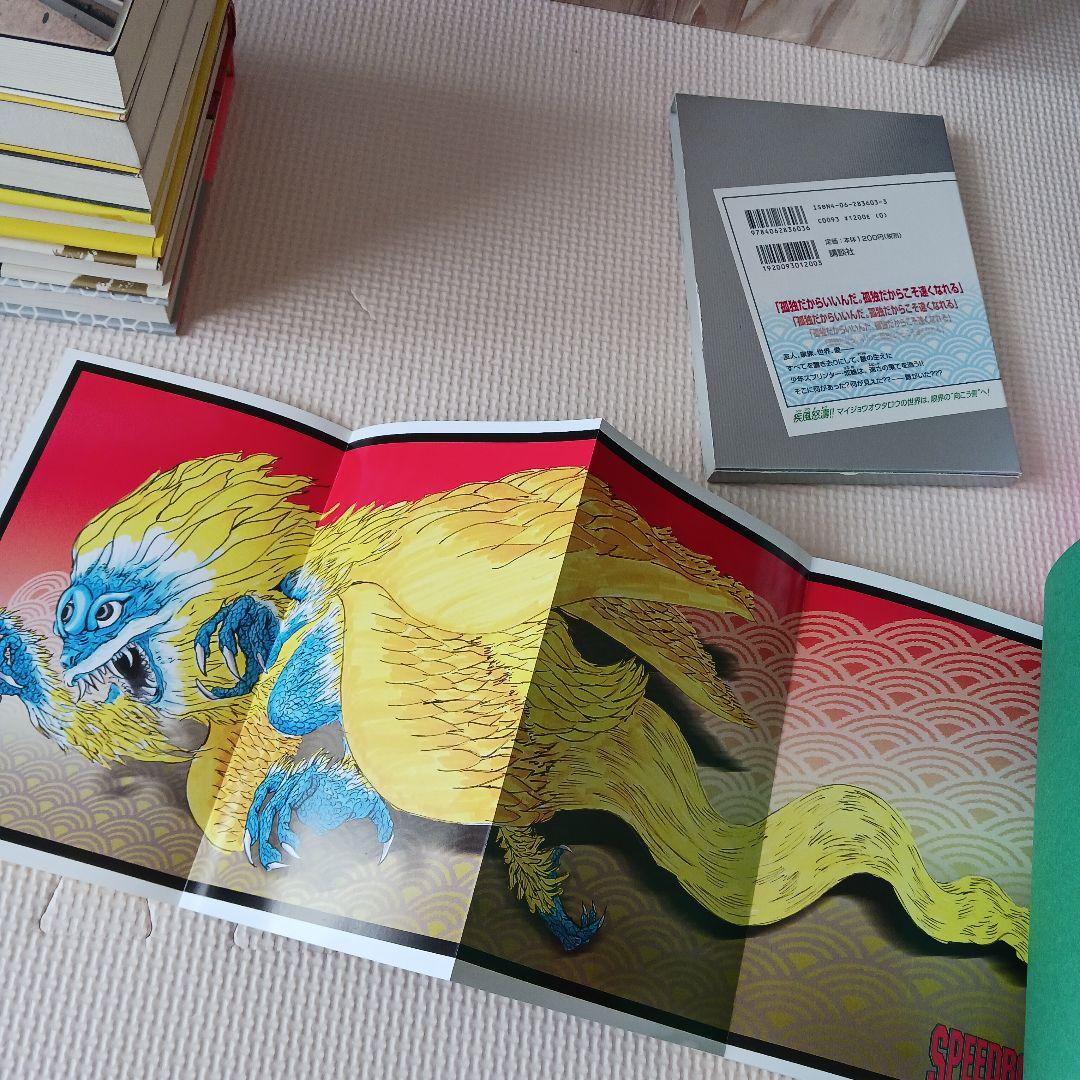 舞城王太郎　10冊セット