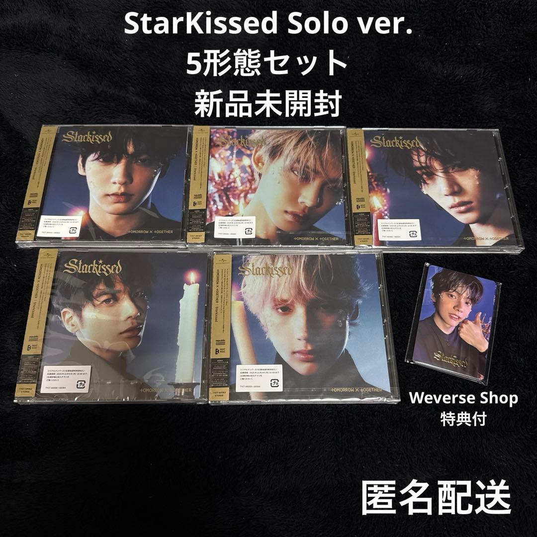 yayayaya様 リクエスト 2点 まとめ商品