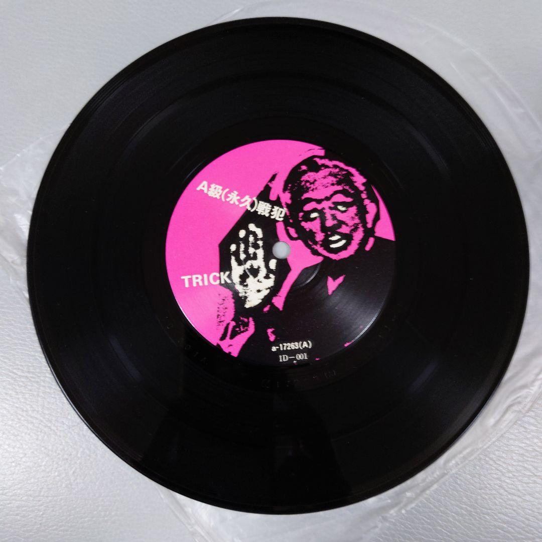 リアル　REAL　激レア　 ハードコア　ジャパコア　HARDCORE　PUN