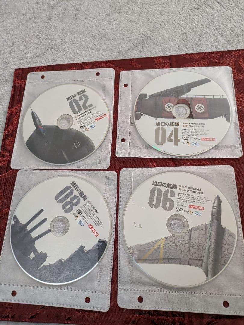 旭日の艦隊 全巻 1〜8巻 DVD レンタルアップ