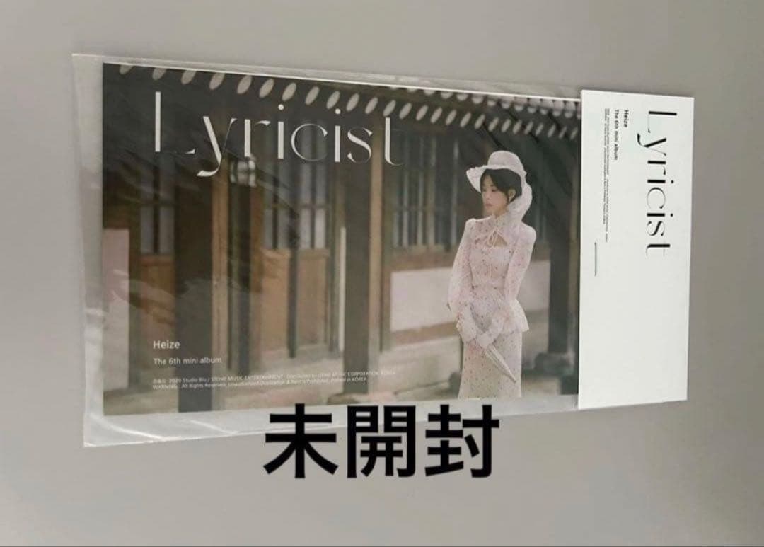 ⭐️Heize⭐️『Lyricist』6th Mini Album