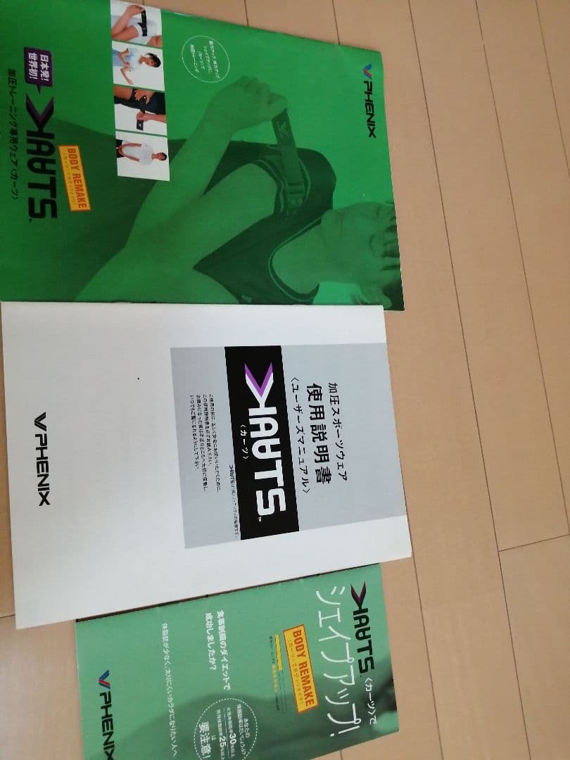 PHENIX カーツKAATS 加圧 トレーニングウエア レディース