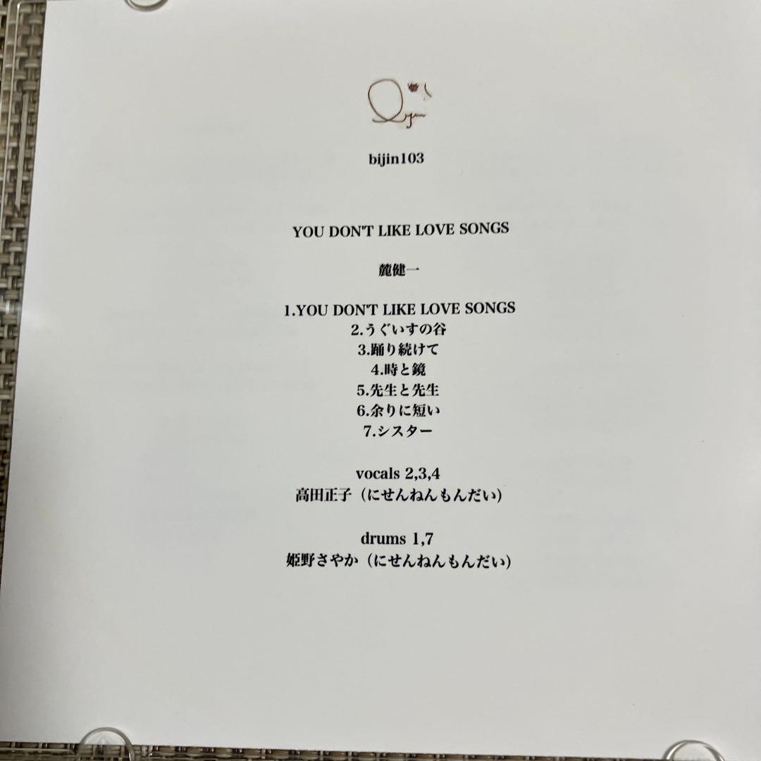 麓健一 自主製作CD-R2枚セット★