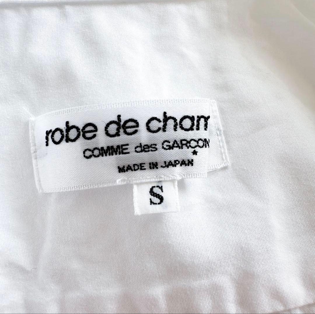 コムデギャルソン ローブドシャンブル / 丸襟 白 シャツ コットン ホワイト