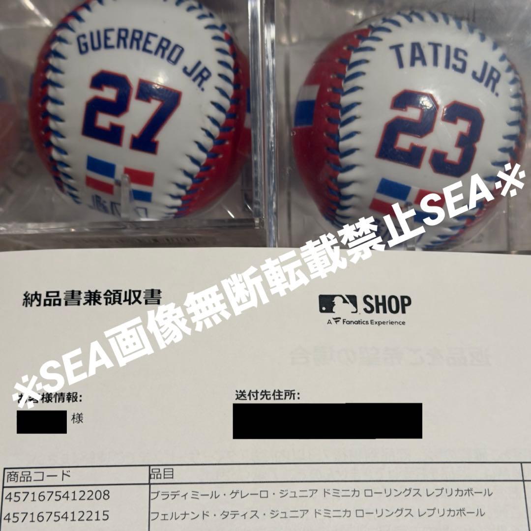 超激レア　WBC ドミニカ代表 ゲレーロjr 記念ボール （※正規品※）　①