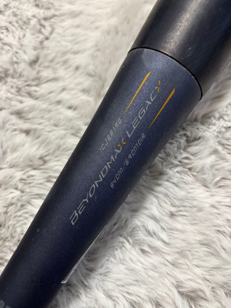 ミズノレガシートップ 84センチ