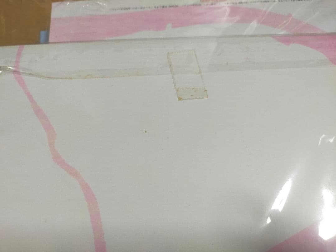 アマゾン限定 ARIA The NATURAL Blu-ray BOX フレーム