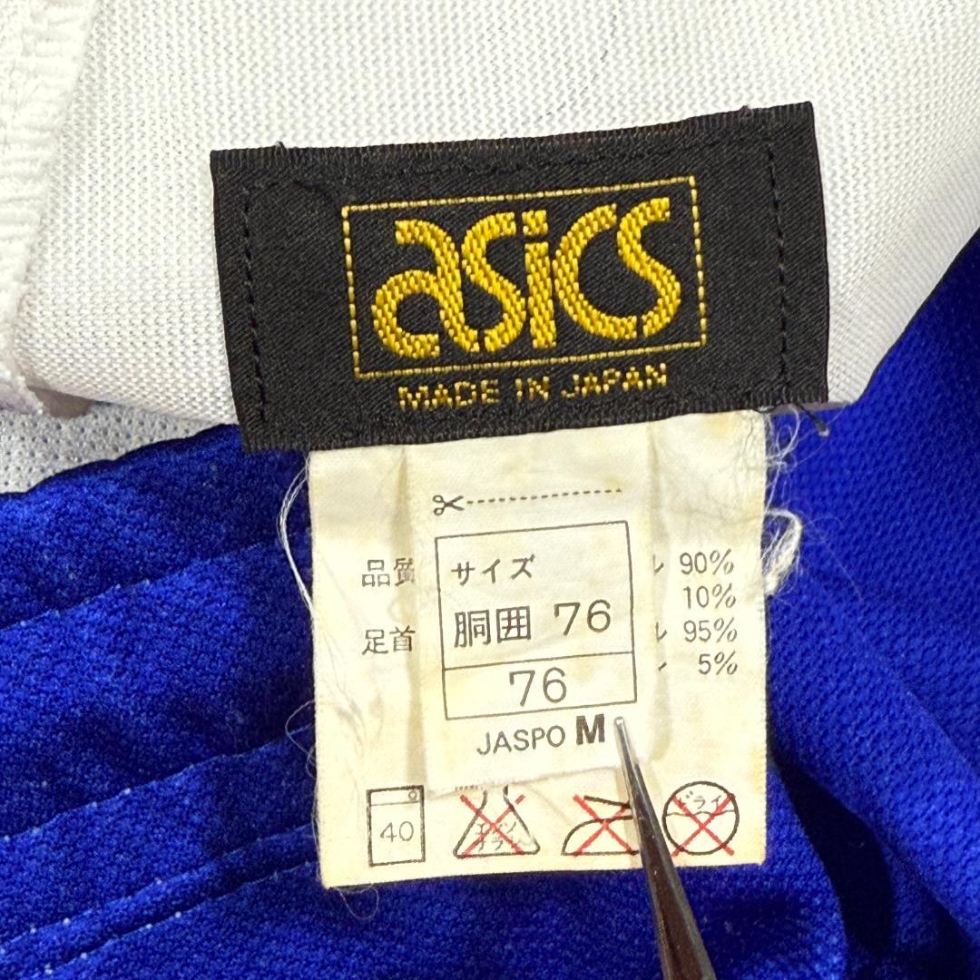 サッカー日本代表 1994年 ドーハ セットアップジャージ ビンテージ