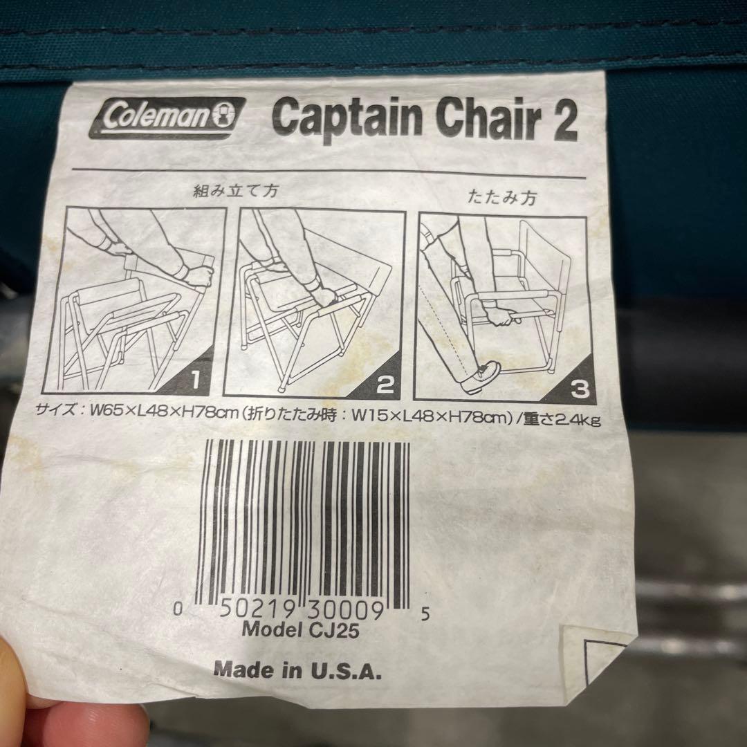 Coleman コールマン　キャプテンチェア 2脚セット　緑　椅子