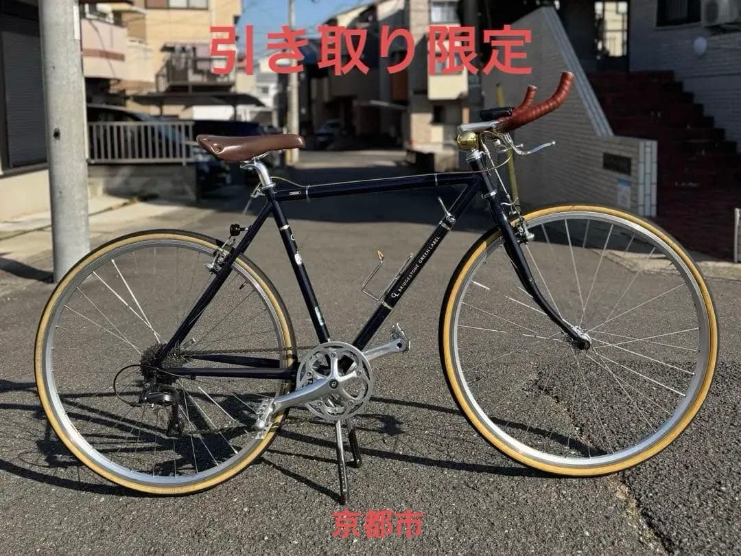 ブリヂストン　クエロCHERO700c ブルホーンスタイル　クロモリ