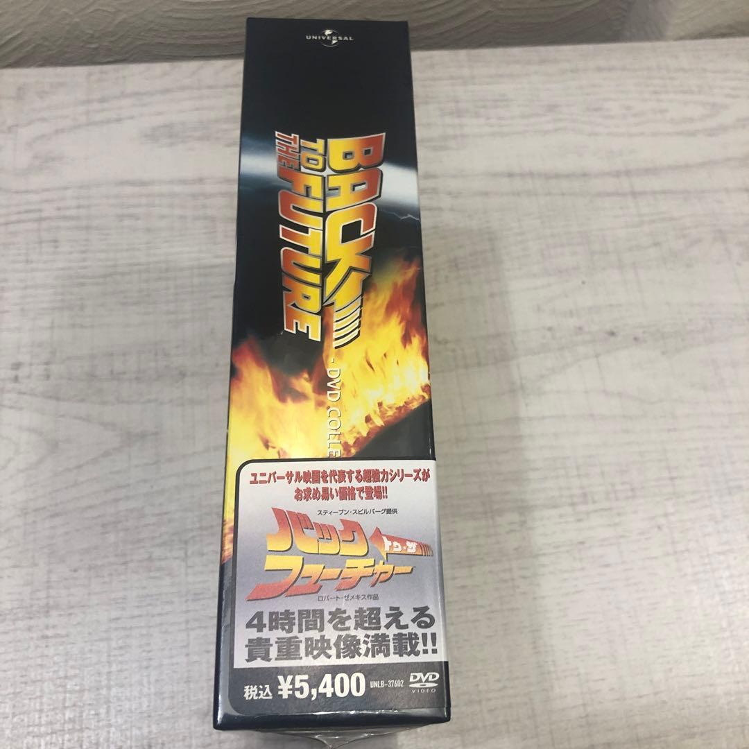 《新品未開封品》 バック・トゥ・ザ・フューチャー ＤＶＤコレクターズＢＯＸ