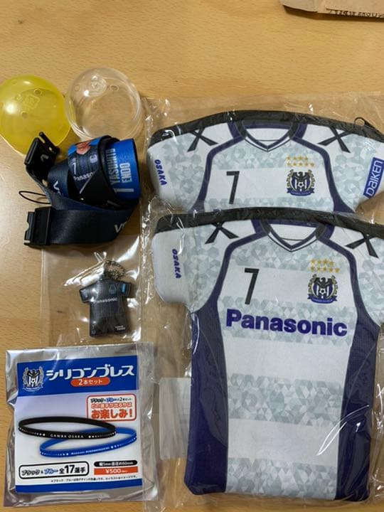 遠藤保仁　ガンバ大阪　プレイヤーグッズ