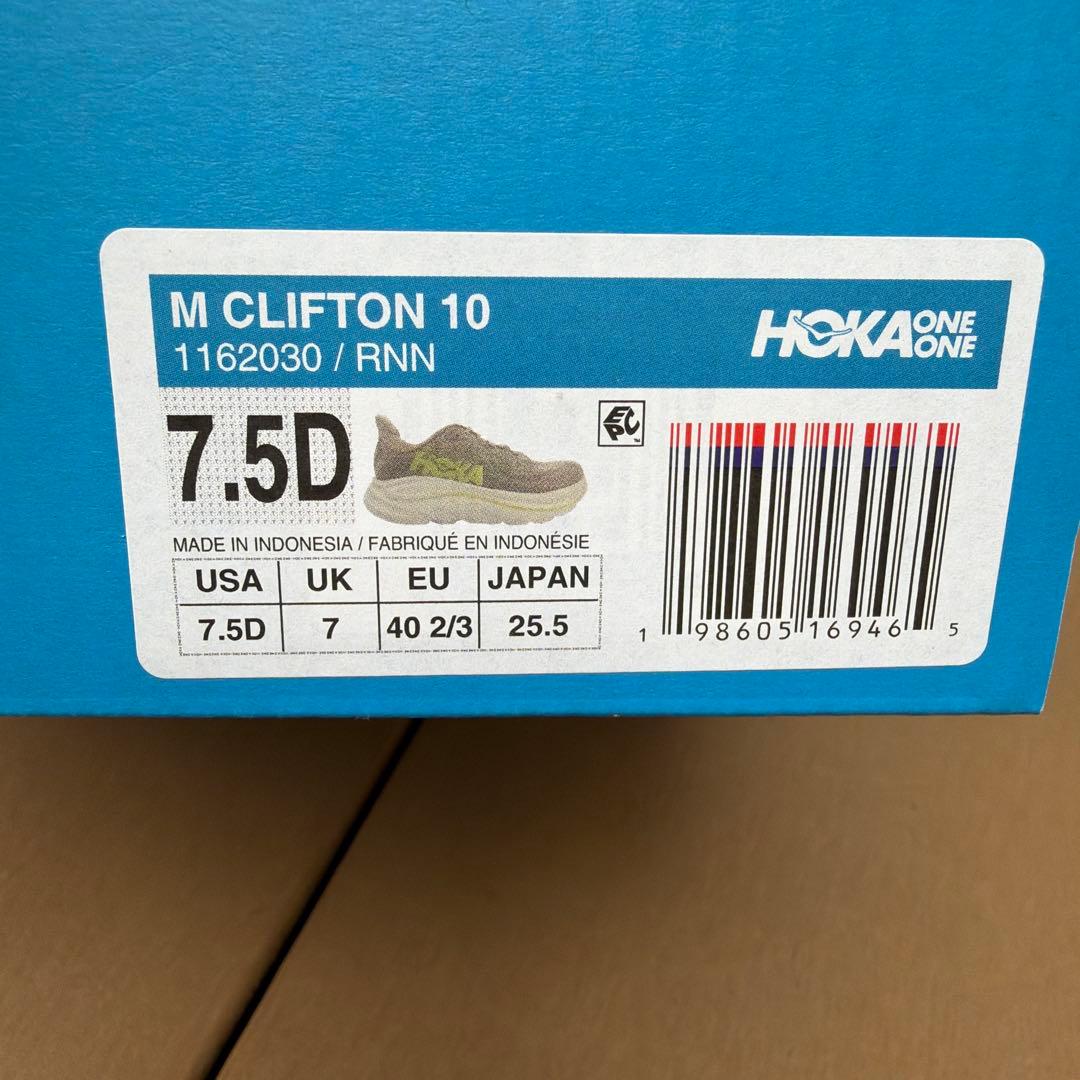 ホカ HOKA クリフトン 10 メンズ ランニングシューズ 25.5㎝