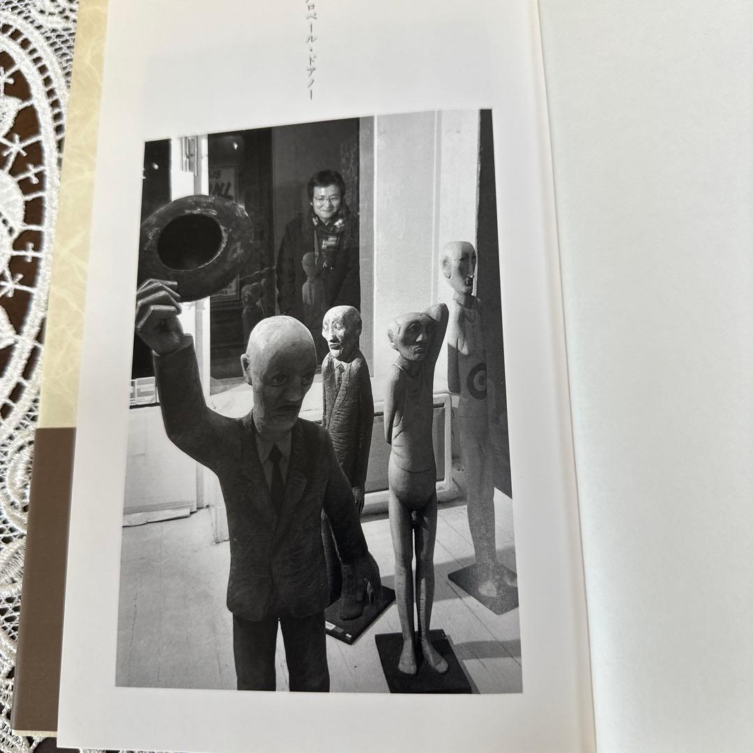 恋慕渇仰　緒方拳 サイン本　東京書籍