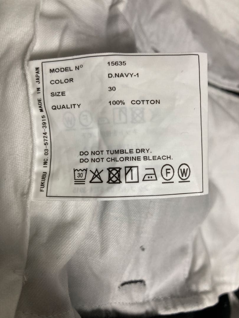 ムスカ美品ヤエカyaeca TUCKSTRAIGHTCHINO 15635