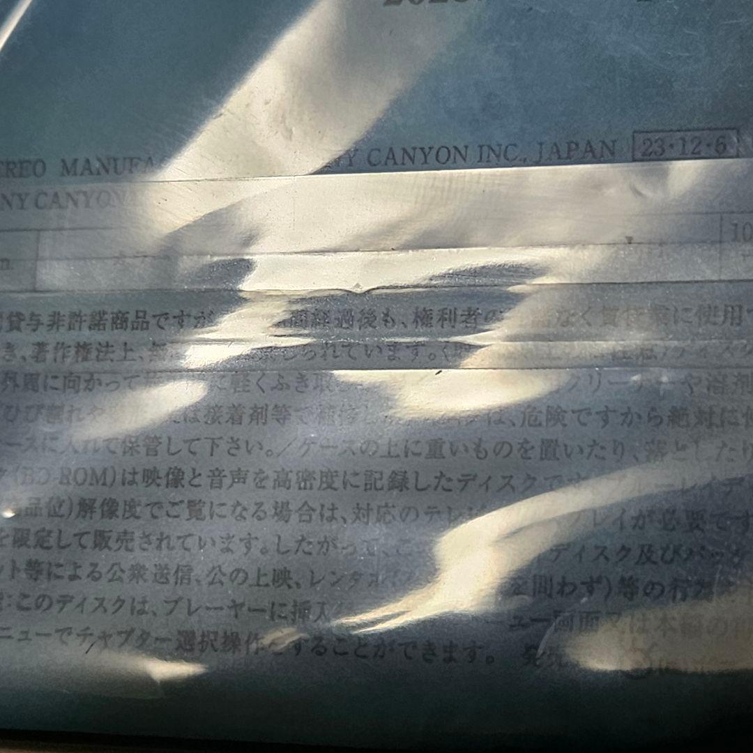 邦楽 luz AMULET Blu-ray