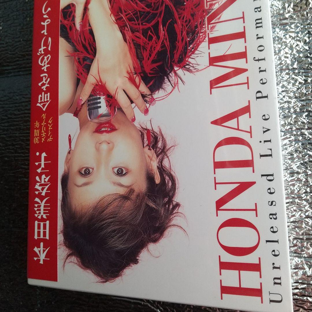 DVD【本田美奈子. 】書籍【果汁120パーセント】【DUNK】