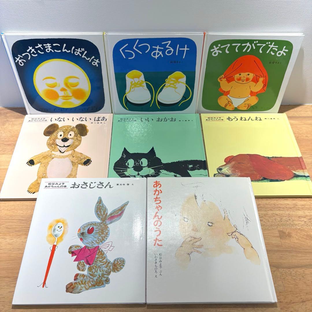 ※連休特別価格※【25冊】赤ちゃん絵本　くもん推薦図書　まとめ売り